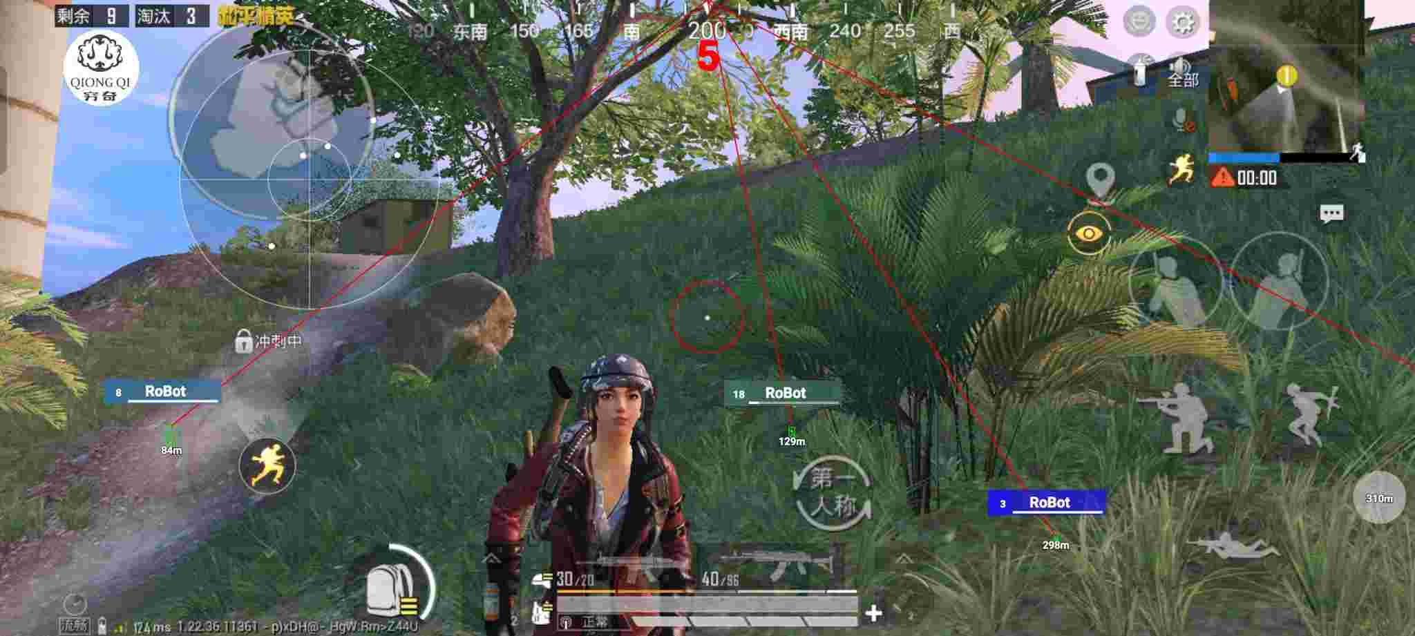 和平精英穷奇直装 - 和平精英半自瞄辅助辅助预览图